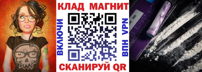 Где продают наркотики Кудымкар КОКАИН  Альфа ПВП  АМФЕТАМИН  Гашиш 