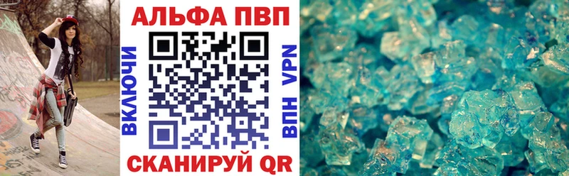 KRAKEN зеркало  Кудымкар  Альфа ПВП Соль 