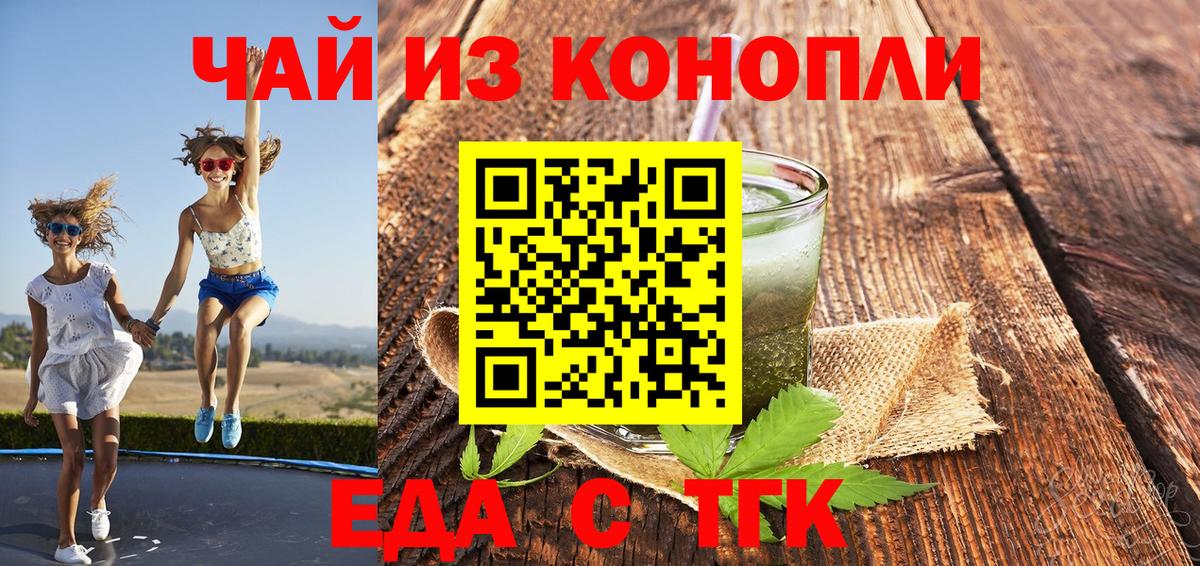 Canna-Cookies марихуана Кудымкар