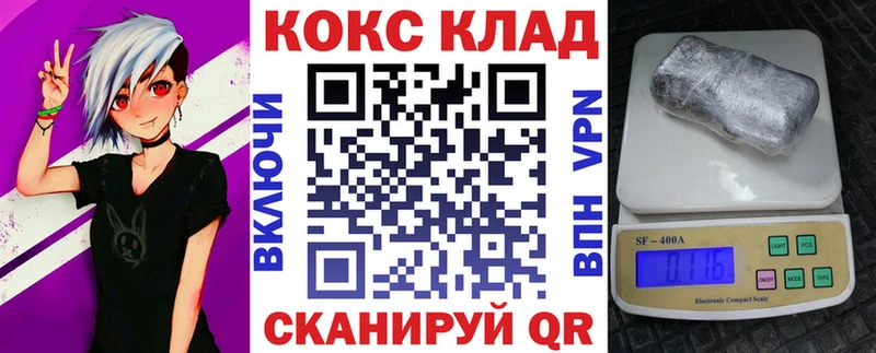 KRAKEN ONION  Кудымкар  площадка официальный сайт  КОКАИН Колумбийский 