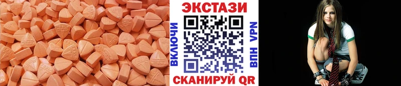 купить   Кудымкар  Экстази ешки 