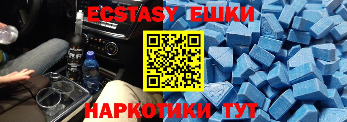 Кудымкар  ЭКСТАЗИ XTC  Экстази бентли  Экстази  Вход с VPN 