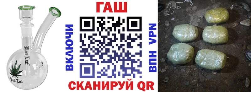 ГАШ хэш  Кудымкар 