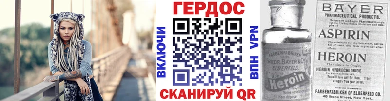 хочу   Кудымкар  ГЕРОИН VHQ 
