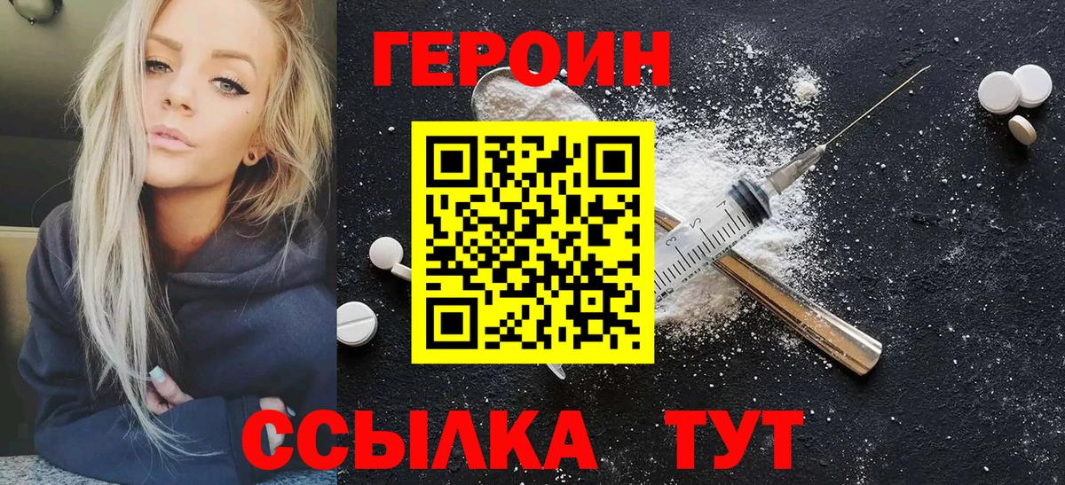 ГАШ  Cocaine  Вход с VPN  Кудымкар  ГАШИШ  Канабис  Меф МЯУ МЯУ кристаллы 