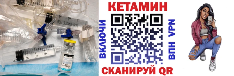 Кетамин VHQ  блэк спрут ссылки  Кудымкар 