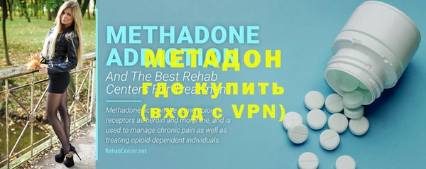 MDMA Абдулино