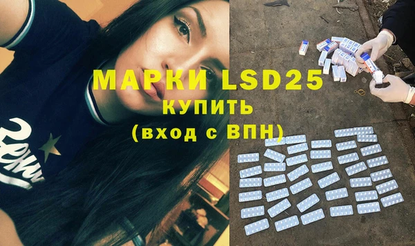 каннабис Абаза