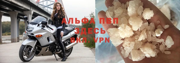 Альфа ПВП Абинск