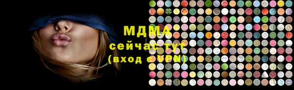 каннабис Абаза
