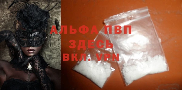 каннабис Абаза