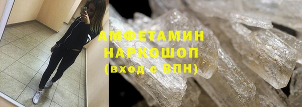 Альфа ПВП Абинск
