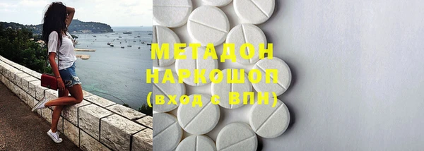 Альфа ПВП Абинск