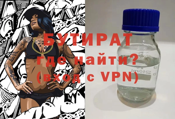 Альфа ПВП Абинск