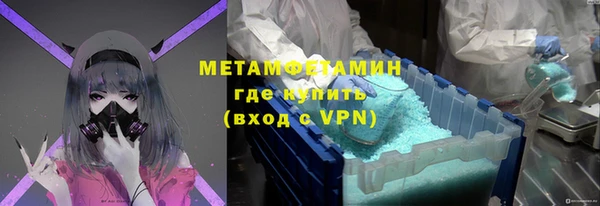 метамфетамин Алексин