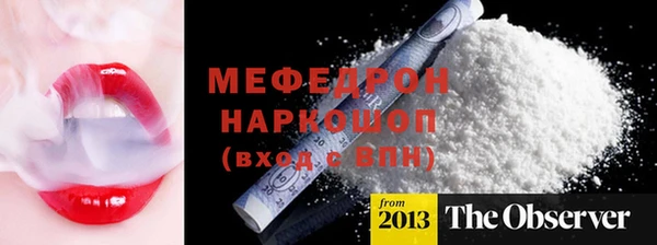 MDMA Абдулино