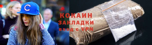 MDMA Абдулино