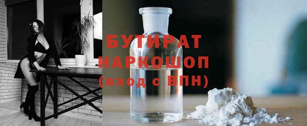 MDMA Абдулино