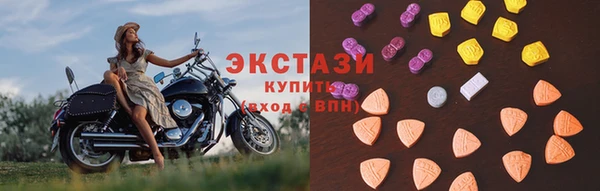 MDMA Абдулино