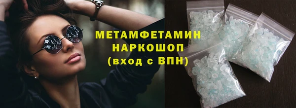 Альфа ПВП Абинск