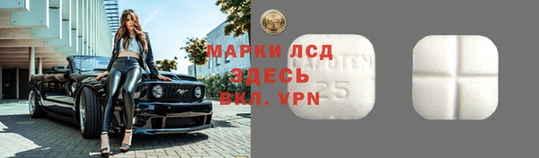 Альфа ПВП Абинск