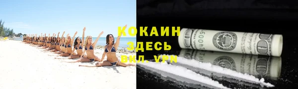 Альфа ПВП Абинск