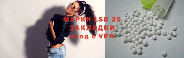 MDMA Абдулино