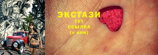 MDMA Абдулино