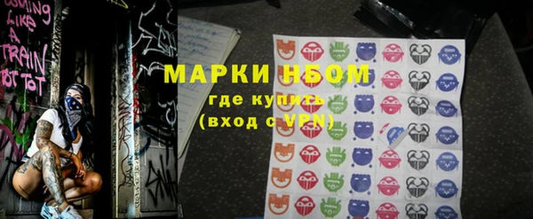 Альфа ПВП Абинск