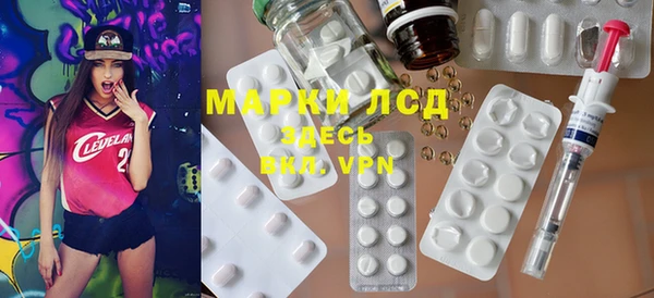 Альфа ПВП Абинск