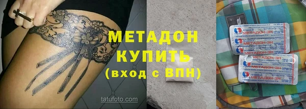 MDMA Абдулино