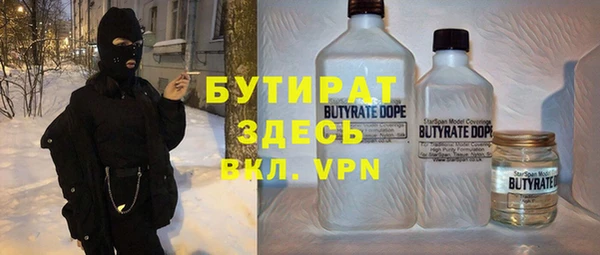 Альфа ПВП Абинск
