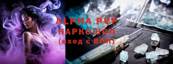 Альфа ПВП Абинск