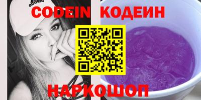 кокс Ливны