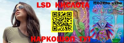 кокс Ливны