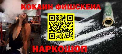 кокс Ливны