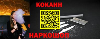 кокс Ливны