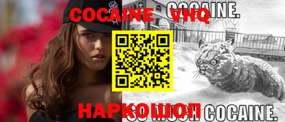 2c-b Лесосибирск