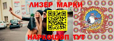 2c-b Лесосибирск