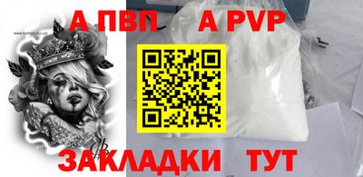 кокс Ливны