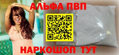 кокс Ливны