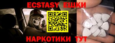 ECSTASY Ликино-Дулёво