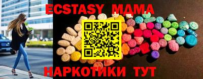 ECSTASY Ликино-Дулёво