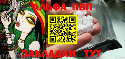 кокс Ливны
