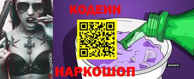 кокс Ливны