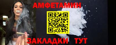 кокс Ливны