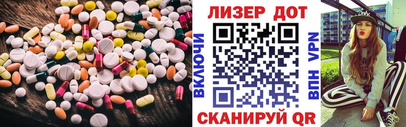 Лсд 25 экстази кислота  Кудымкар 