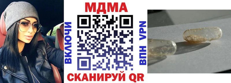 МДМА молли  мега ССЫЛКА  Кудымкар 