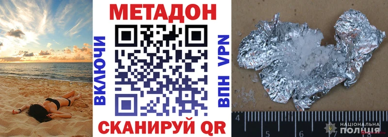 МЕТАДОН мёд  блэк спрут ТОР  Кудымкар 
