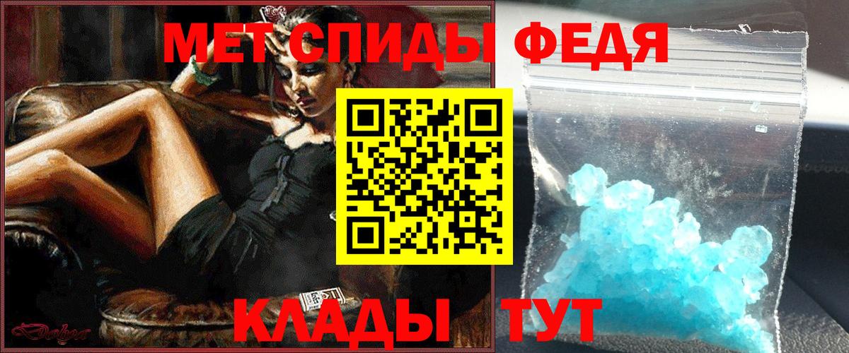 Первитин Декстрометамфетамин 99.9%  Метамфетамин  Кудымкар  Вход с VPN  Первитин Декстрометамфетамин 99.9% 